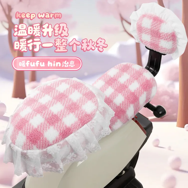 新款电动车冬季坐垫套加绒保暖可爱雅迪台铃小电瓶车座椅保护座套