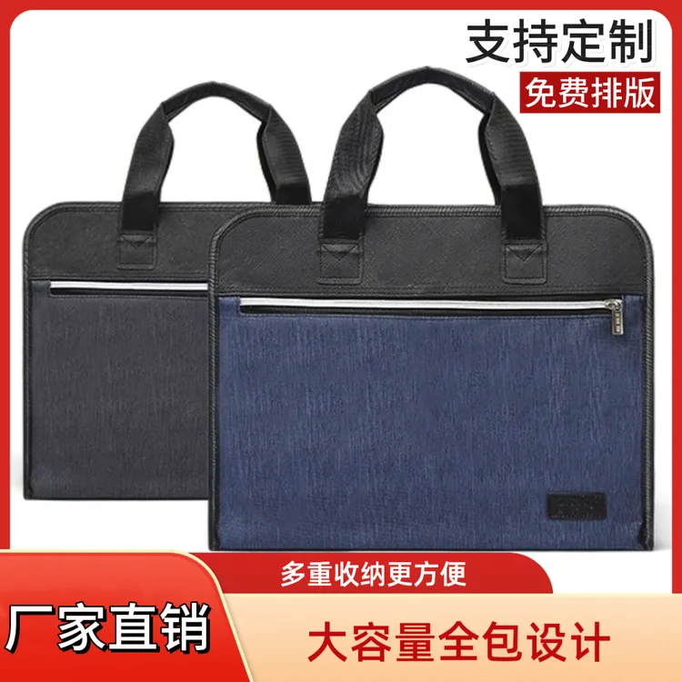 【男士手提公文包】可调节隔层 适配不同电脑尺寸 设备收纳灵活 907