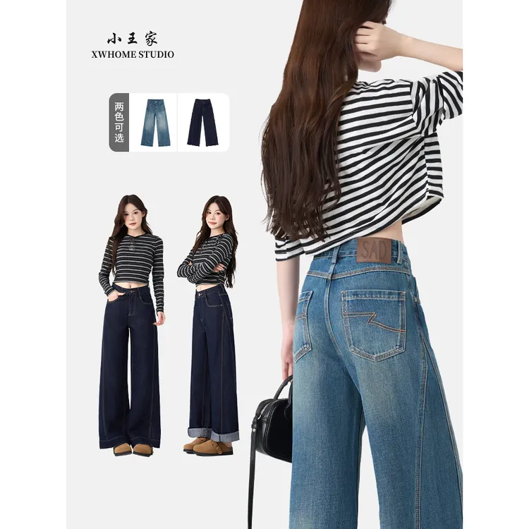 小王家一裤两穿牛仔裤女25年新款复古宽松显瘦水洗阔腿长裤89316
