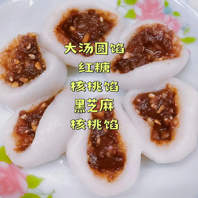 重庆黑芝麻花生汤圆包心子馅500g元宵汤圆芯子家用馅料四川