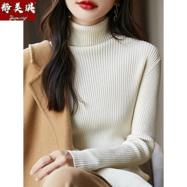 不起球100%纯棉高领毛衣女秋冬新款洋气修身针织衫内搭紧身打底衫