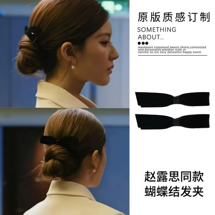 许我耀眼许妍露思同款蝴蝶结发夹法式气质后脑勺鸭嘴夹发饰发圈