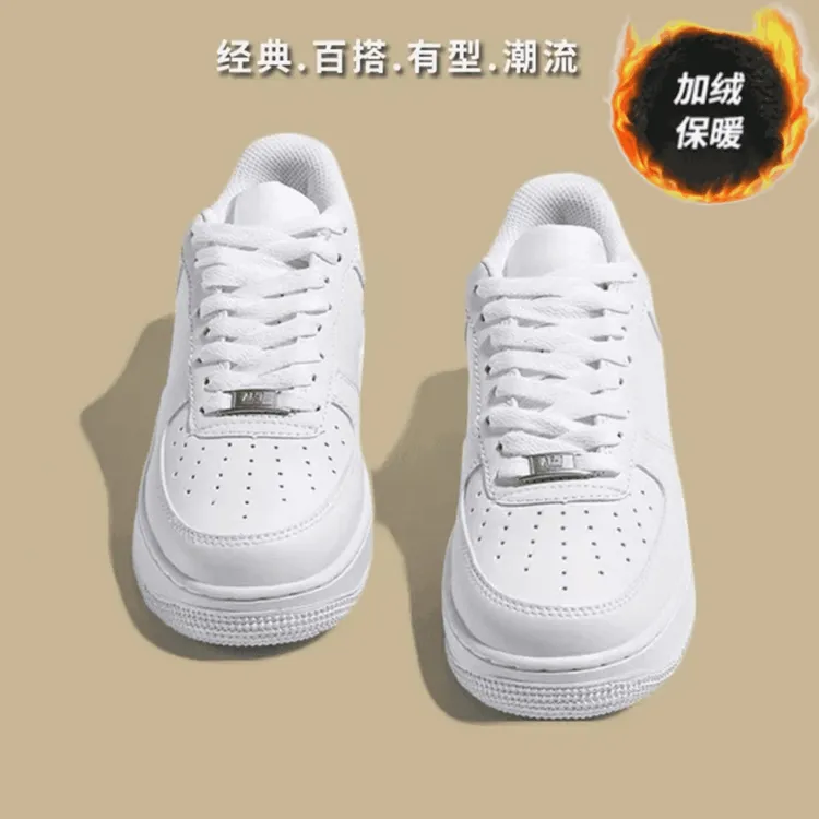空军一号AF1纯白加绒板鞋荧光绿情侣休闲冬季保暖休闲鞋厚底增高
