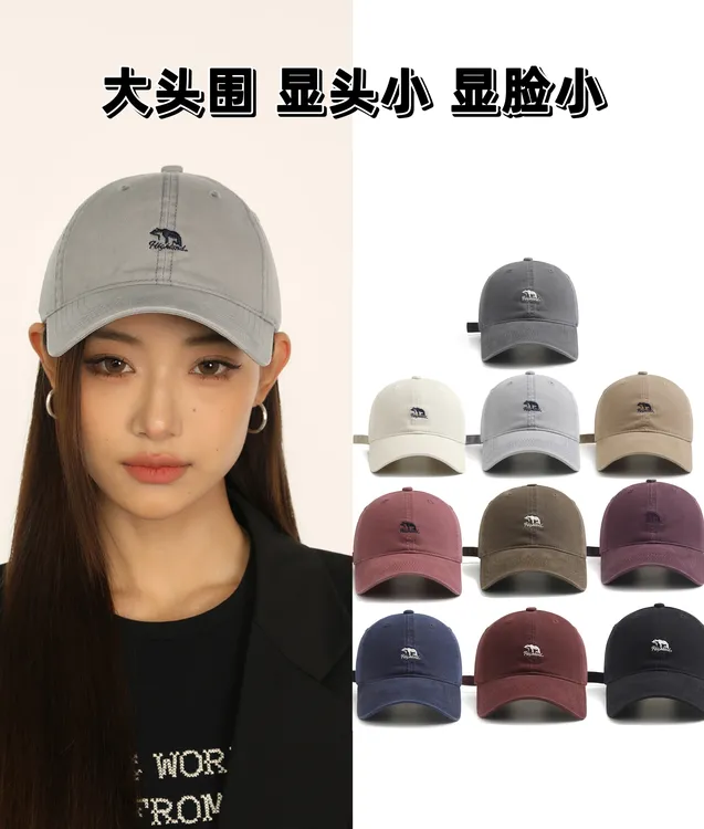 【棕熊】时尚百搭显脸小刺绣软顶鸭舌棒球帽休闲防晒街头韩版潮流