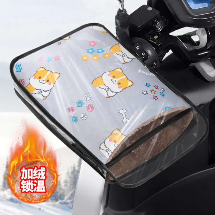电动摩托车手套冬季防风防水保暖手把套电瓶车挡风电车防寒护手罩