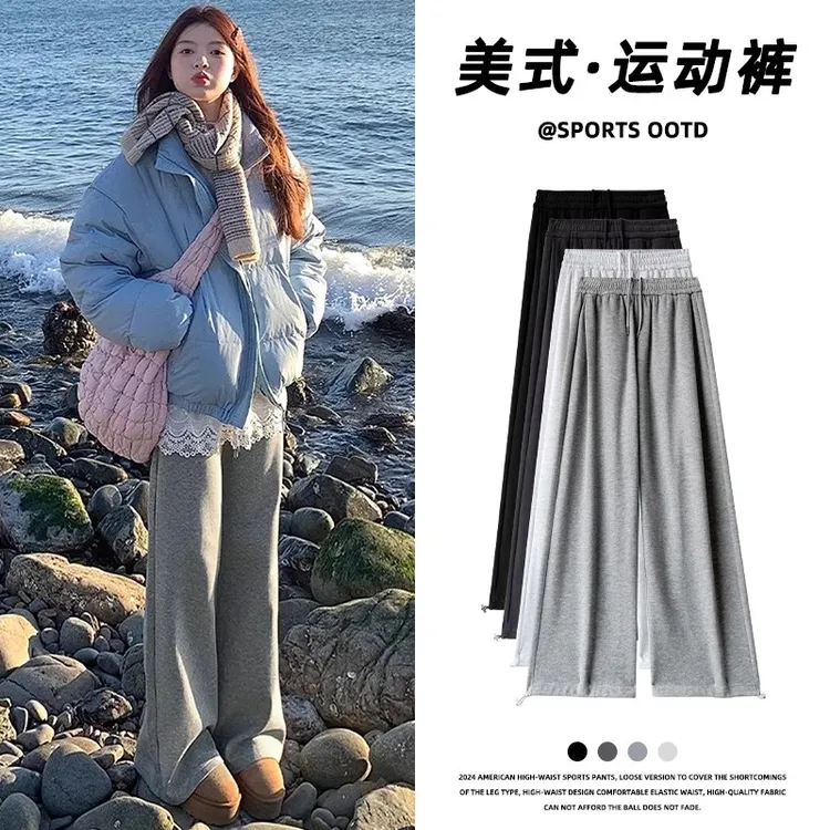 慵懒风运动裤女秋冬加绒2025新款高腰宽松阔腿显瘦时尚美式束脚裤