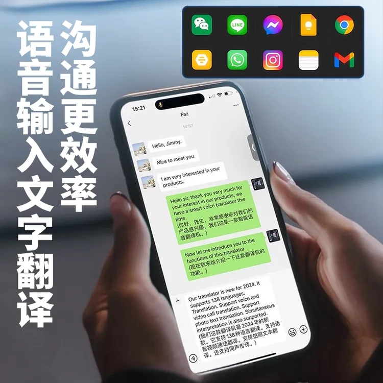 英语柬埔寨乌克兰语孟加拉语希腊离线翻译器克隆视频通话