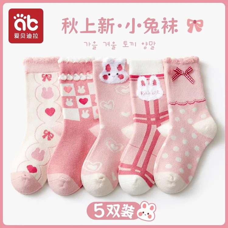 儿童袜子女童春秋冬季中筒袜女宝宝A类长袜女孩花边可爱公主童袜