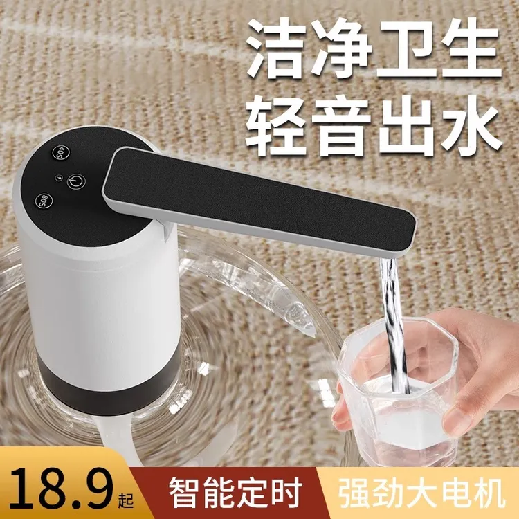 D23USB充电式电动抽水器取水器纯净桶装水净水桶
