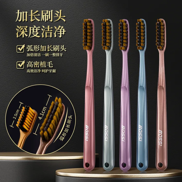 U型洁净长刷头宽头细丝软毛加大加长牙刷家用舒适设计软毛牙刷