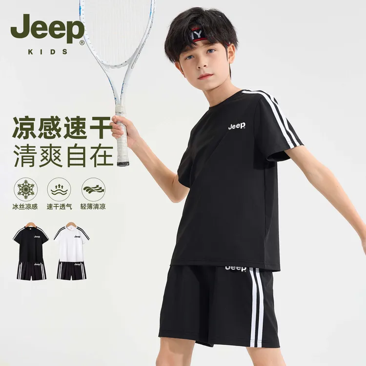 JEEP吉普童装男童套装夏季新款儿童短袖t恤速干凉感中大童运动裤