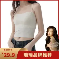 【瑞瑞专属】2025百搭修身型抹胸极简风背心吊带不限季节肌理女时尚