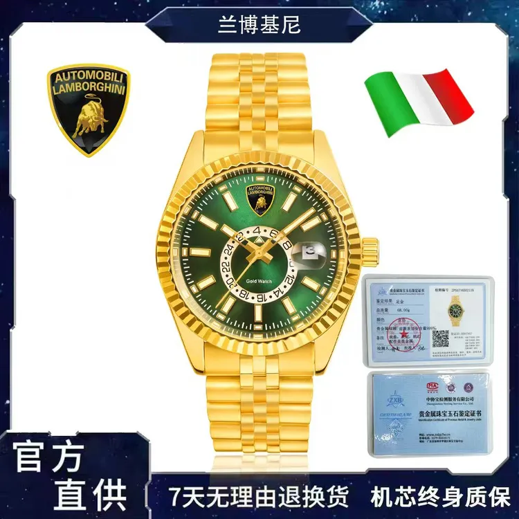 顶奢版999 兰博基尼 纵航者日志 限量888枚机械腕表