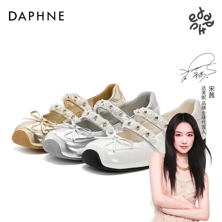 达芙妮新款金属感芭蕾风玛丽珍单鞋25夏季蝴蝶结配裙子珍珠休闲鞋