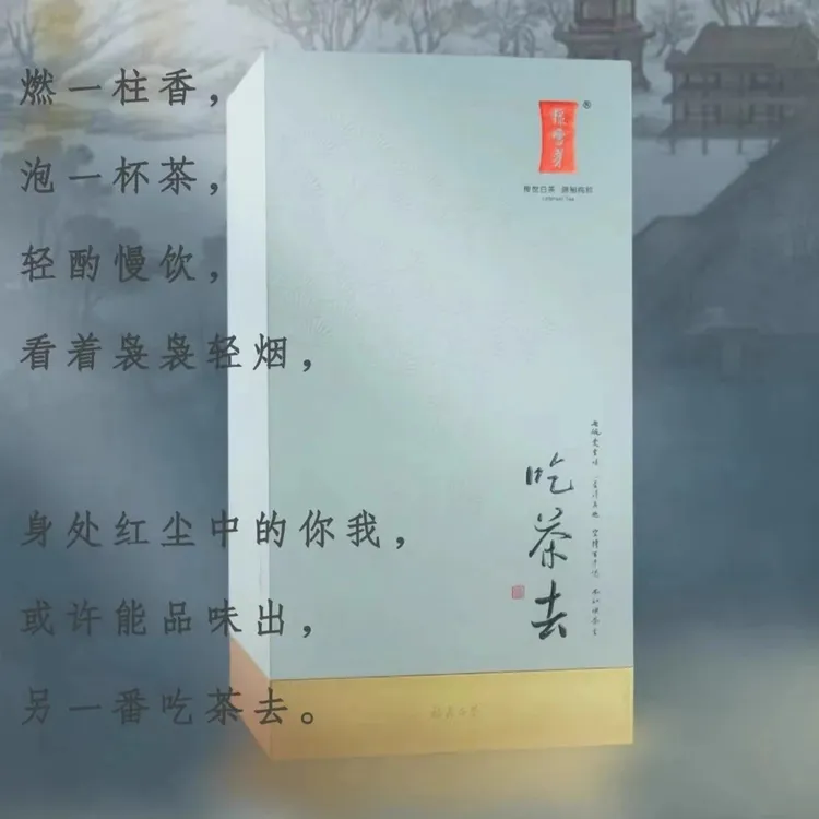 【貂蝉茶话馆】吃茶去 2021年银针品鉴 5克（拆开不退不换）