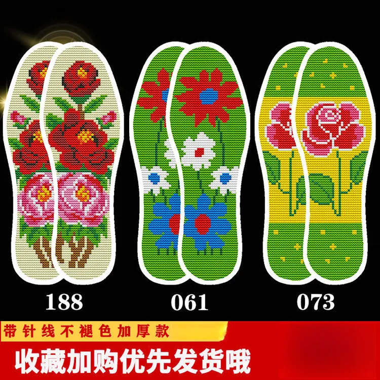 加厚十字绣鞋垫纯棉子纯手工不褪色自绣吸汗透气印花新款针孔满绣