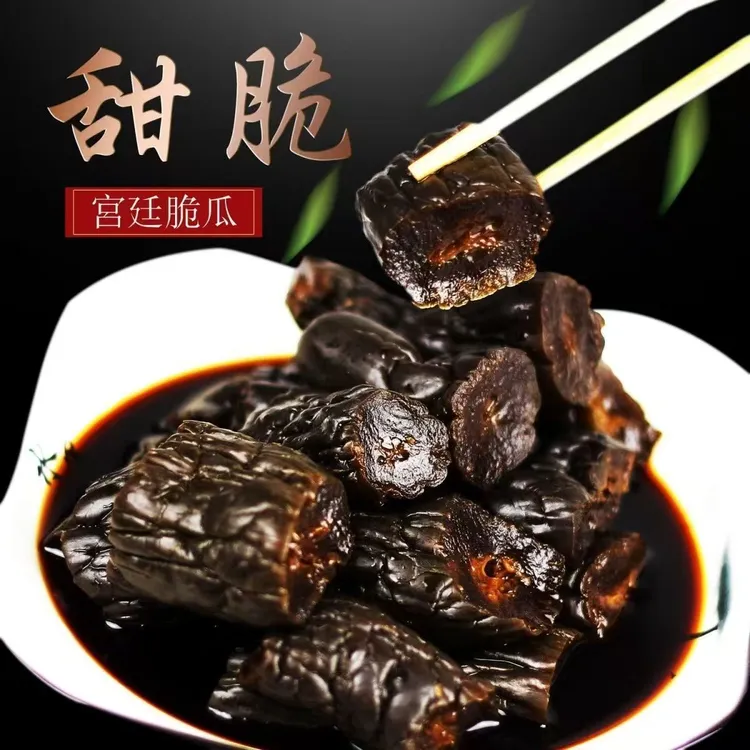 【到手三斤】新鲜腌制酱黄瓜蜜汁瓜段开胃下饭解腻即食包邮