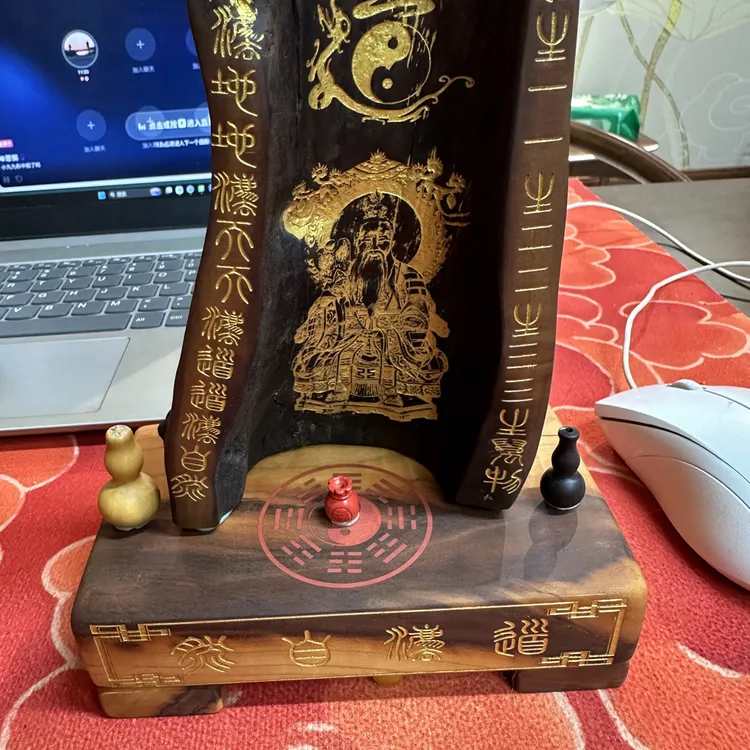 展示品非商品勿拍。道家法器雷击木随形雕刻道祖太上老君 