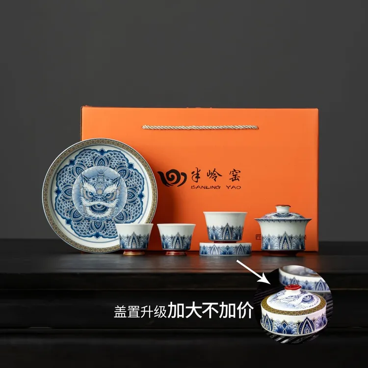 半岭窑墨彩醒狮功夫茶具套装三才盖碗高档实用礼物商务礼品伴手礼