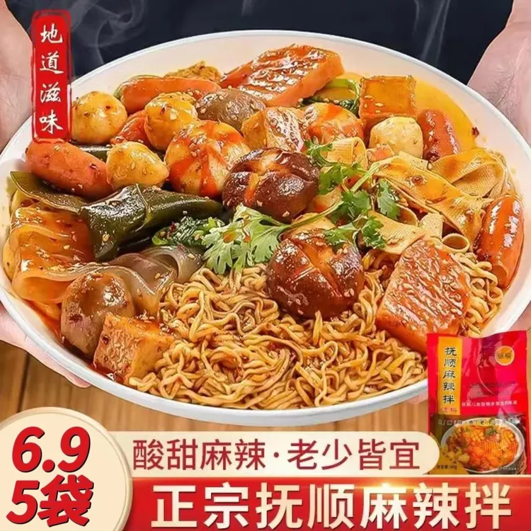 铄桐直销正宗抚顺麻辣拌调料酸甜微辣鲜香一料多用