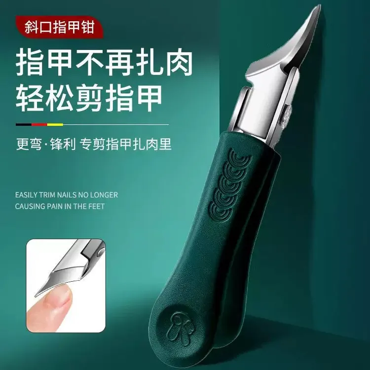 古朵猫超尖斜口指甲刀大开口指甲防飞溅甲沟专用指甲钳家用
