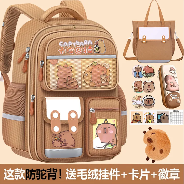 卡皮巴拉儿童书包小学生一三到六年级护脊减负女童男孩大容量背包