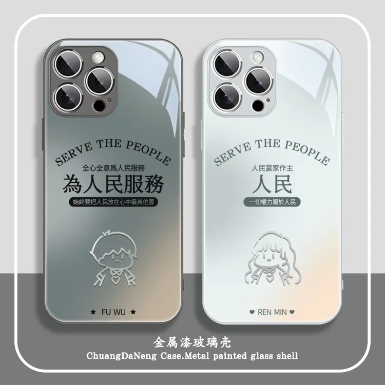 线稿男孩女孩适用于苹果17/华为/小米/vivo/OPPO简约创意手机壳