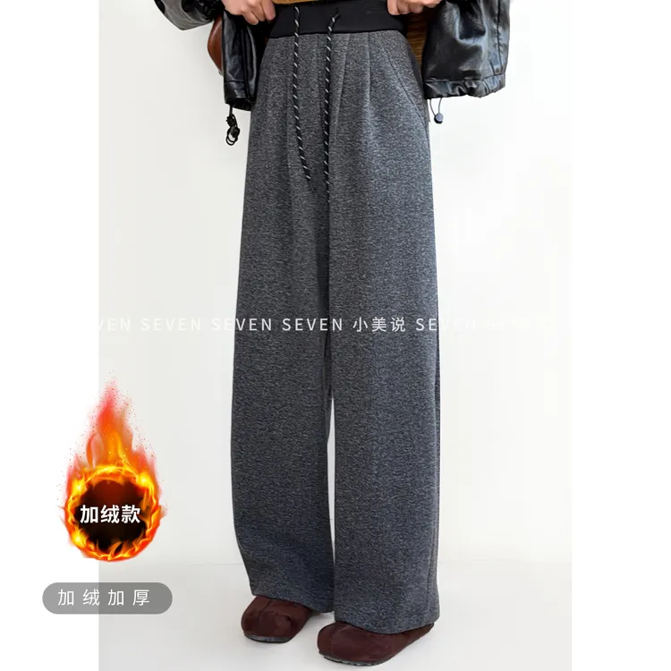 ⑦七七146小个子冬季加绒保暖高腰显瘦休闲裤女新款直筒裤子小美说