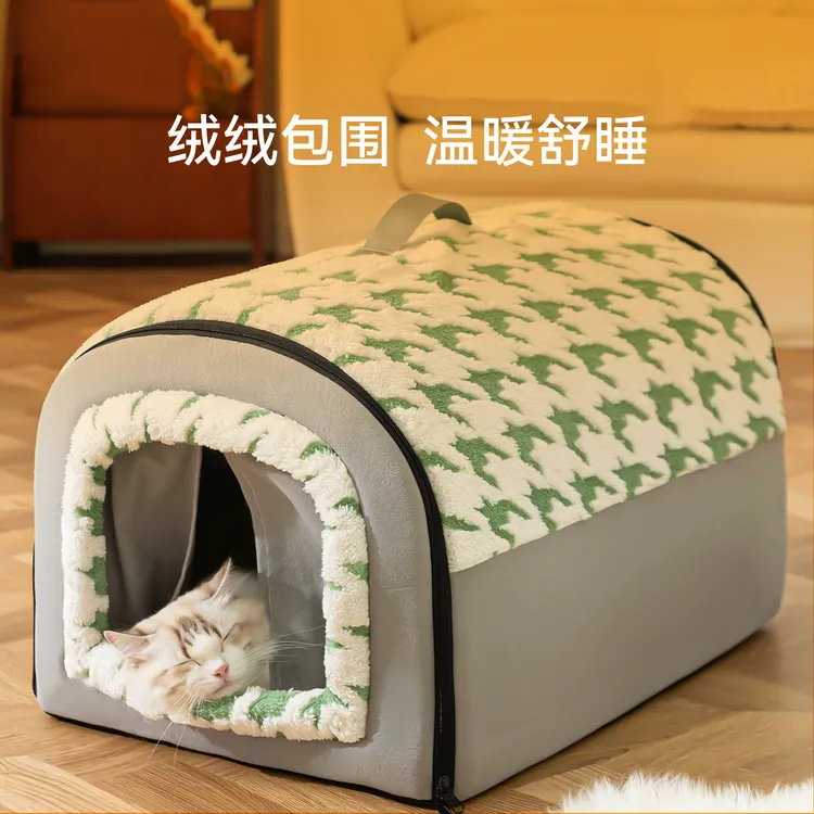 简约格调门帘弧形房子窝秋冬大空间加绒宠物窝猫窝猫床