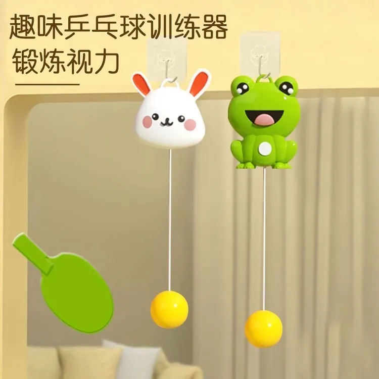 银月儿童悬挂式乒乓球训练器室内亲子感统训练神器正视力手眼协调
