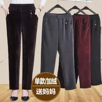 B305中老年女裤秋冬款雪尼尔灯芯绒妈妈长裤老年人女加厚奶奶装