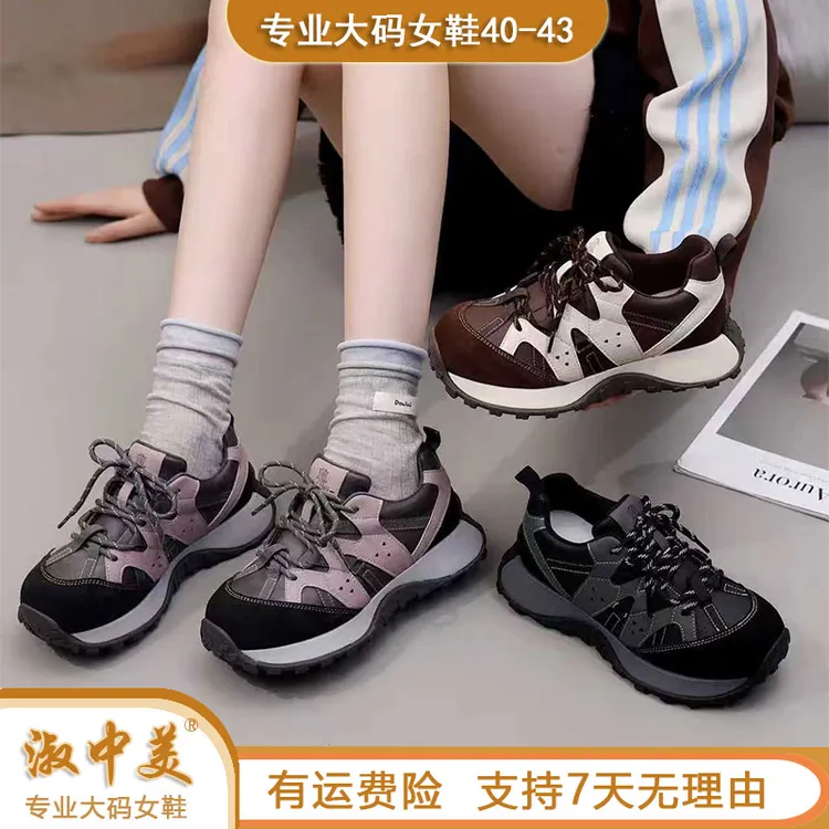 品牌大码女鞋冬季加绒运动鞋休闲2025百搭时尚新款保暖防滑41