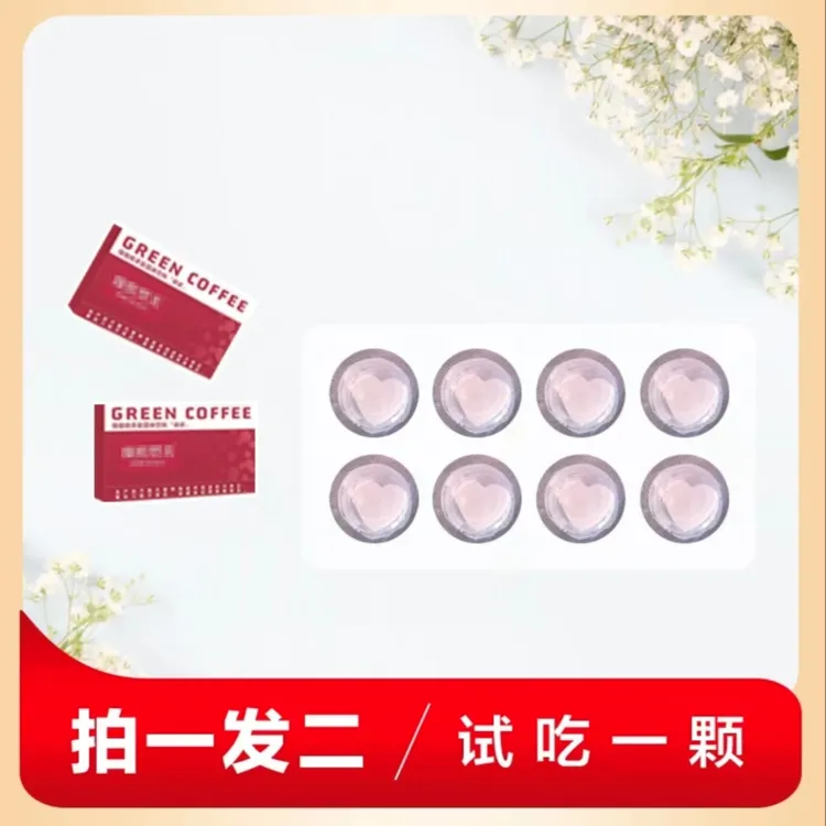(拍一发二到手两盒8颗)