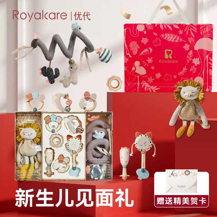 优代宝宝安抚手摇铃新生的儿见面礼盒套装送礼高档婴儿满月伴手礼