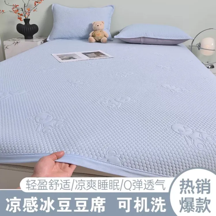 3D夏季冰丝凉席冰豆豆防滑凉感系列双人床垫可机洗三件套