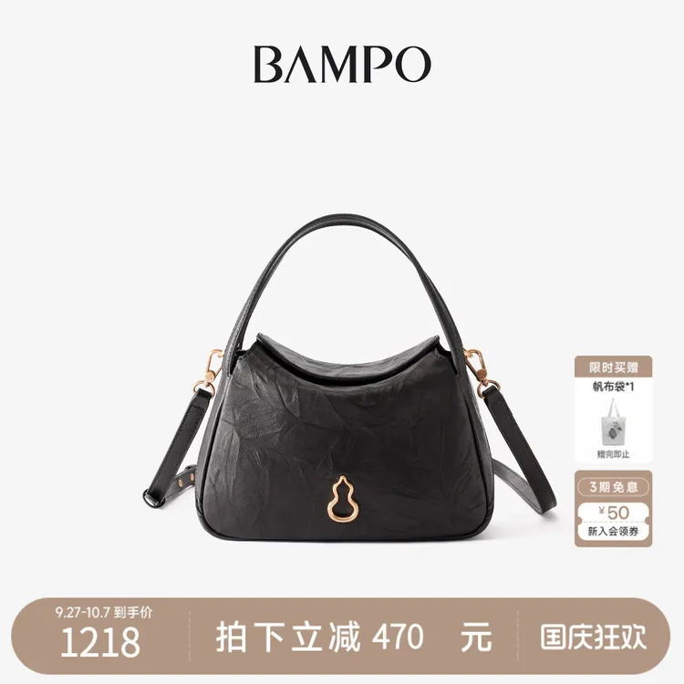 bampo半坡圆满包小号 头层牛皮斜挎包女2025新款夏手抓纹菜篮子包