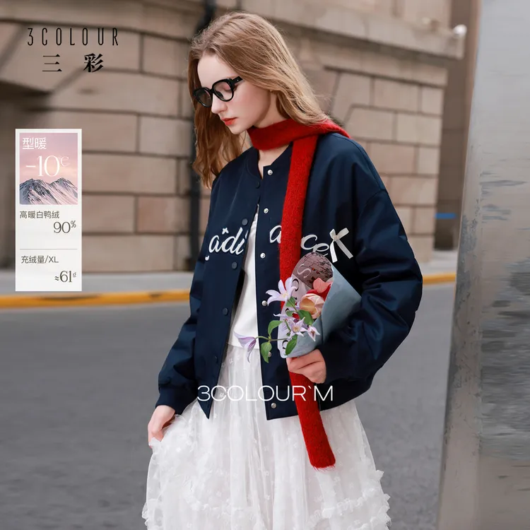 三彩2025冬季新款短款羽绒服蝴蝶结90白鸭绒立领外套压胶直充女M