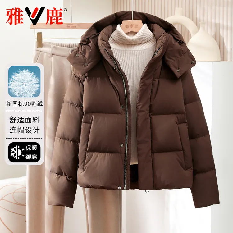 雅鹿2025新款羽绒服女冬季短款加厚宽松蓬松减龄韩版小个子外套潮