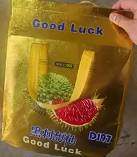 【王大水专属】礼盒装红心柚子一箱4个顺丰包邮