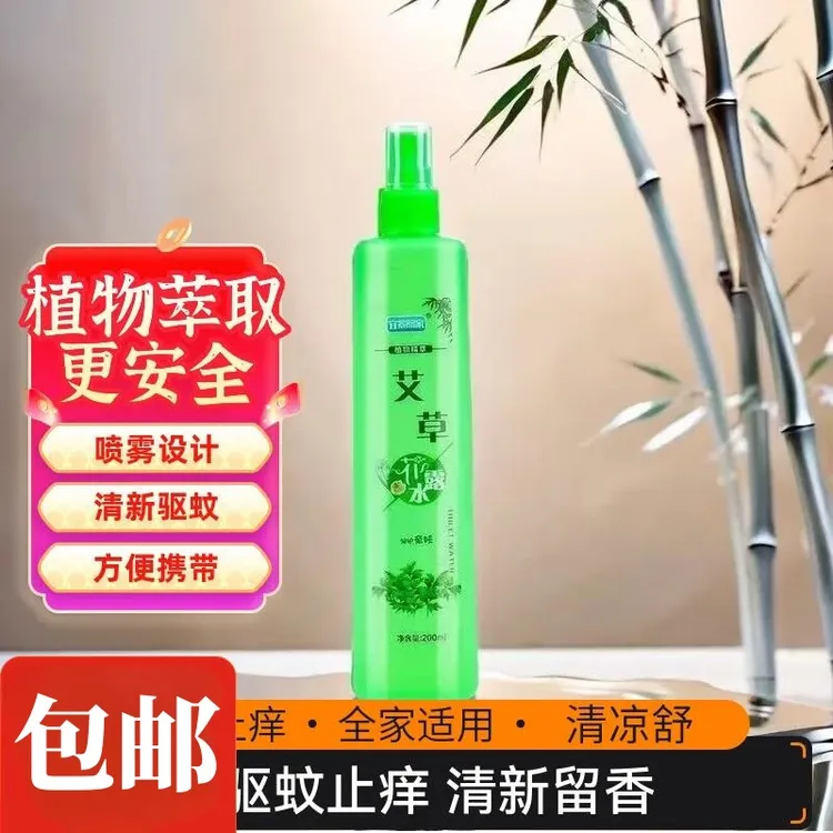 老牌花露水清香香薰清凉止痒清爽提神便携式成人儿童植物草本温和