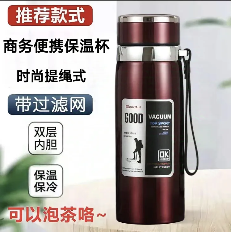 【宠粉价】大容量手提式吊带壶保温杯车载家用便携户外运动保冷保热