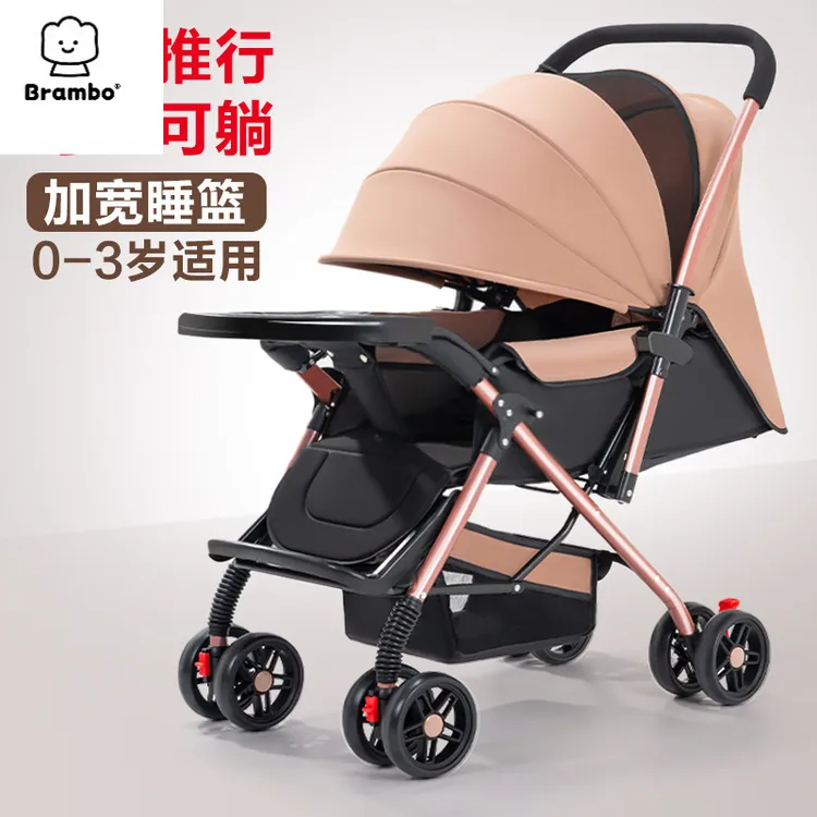 双向婴儿推车可坐可躺折叠轻便手推车高景观0-3岁婴儿车