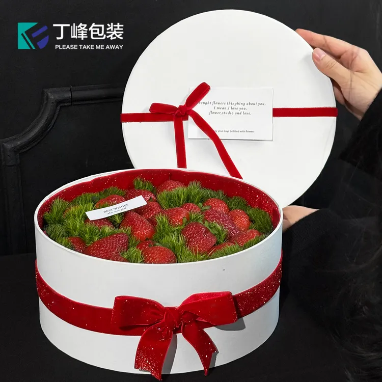 丁峰包装·奶白圆形礼盒蝴蝶结草莓包装盒情人节送礼创意鲜花水果