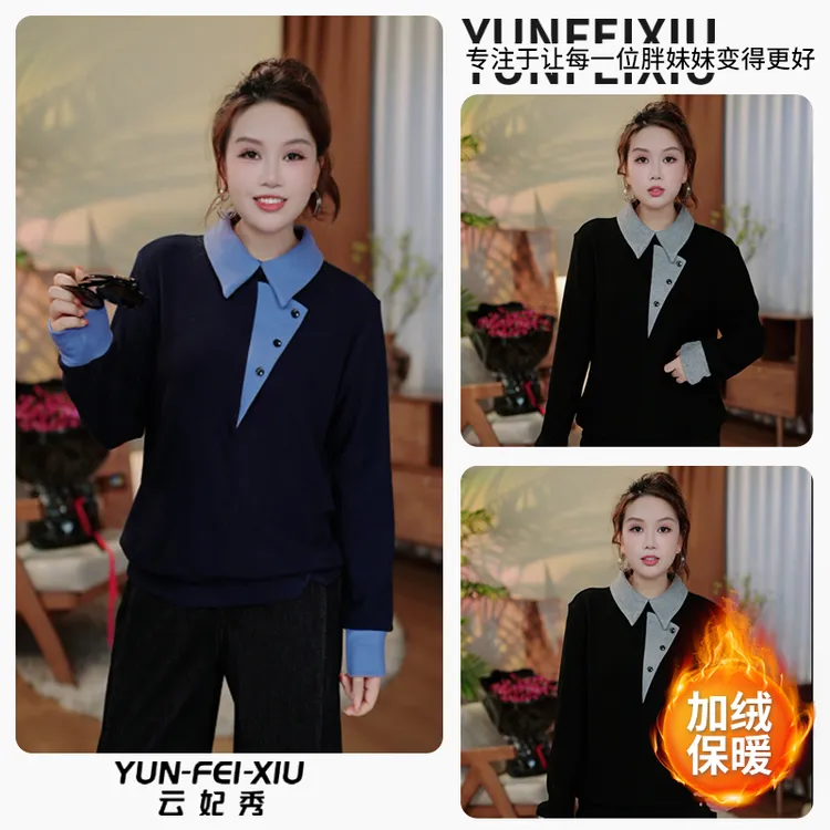 云妃秀大码女装上衣撞色翻领加绒时尚休闲宽松显瘦胖妹妹冬季7328