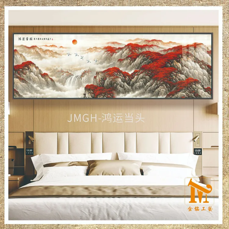 逸轩   中国风古典水墨画