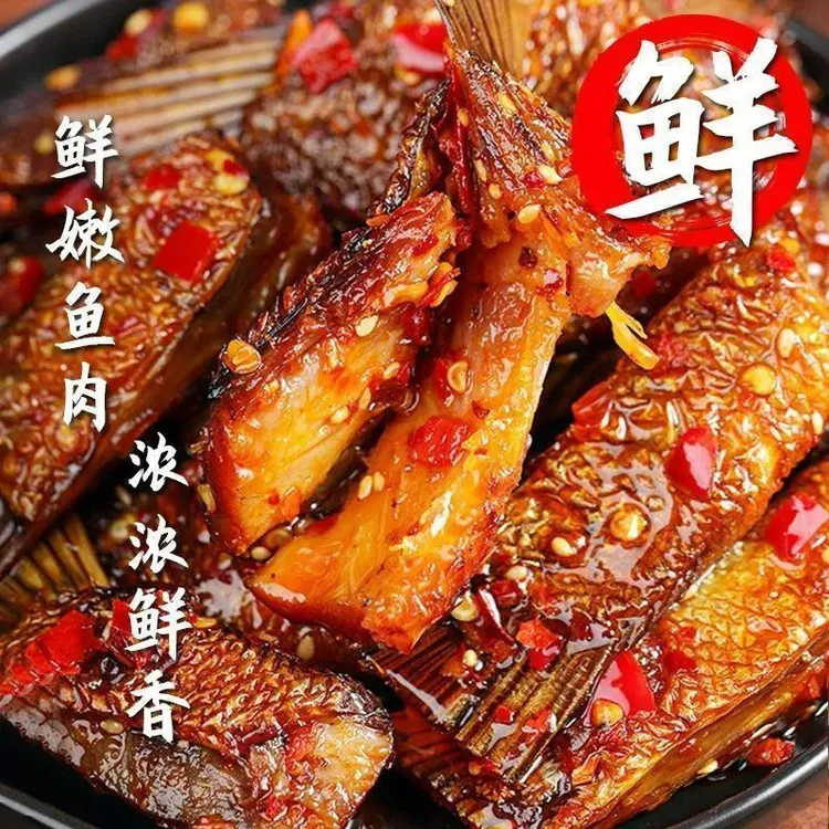 湖南特产香辣麻辣即食鱼块零食爆辣洞庭鱼尾劲辣食品腊鱼排