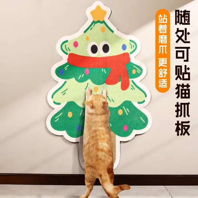 猫抓板耐磨不掉屑立式墙贴防猫抓沙发保护粘贴式猫抓垫玩具