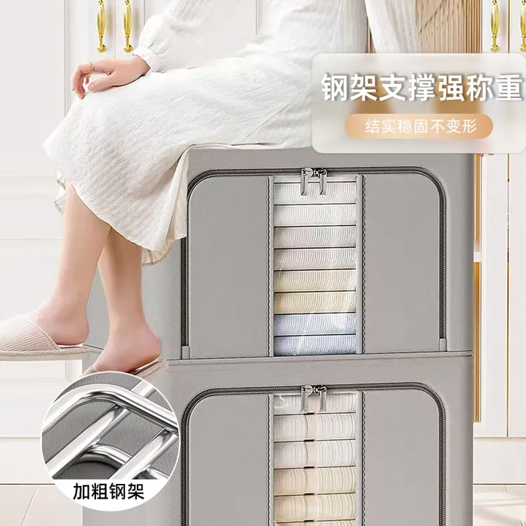 超大容量66L可折叠防潮防霉储物家庭收纳箱家用特大号