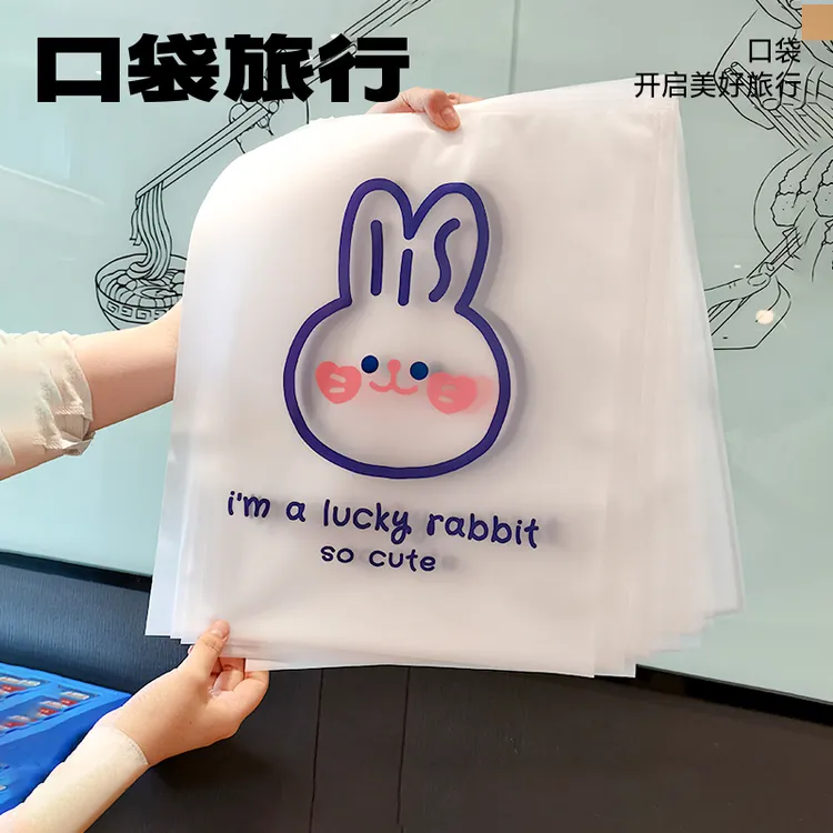 旅行衣物夏日旅行行李箱衣服内衣收纳袋鞋子分装防水密封收纳袋包