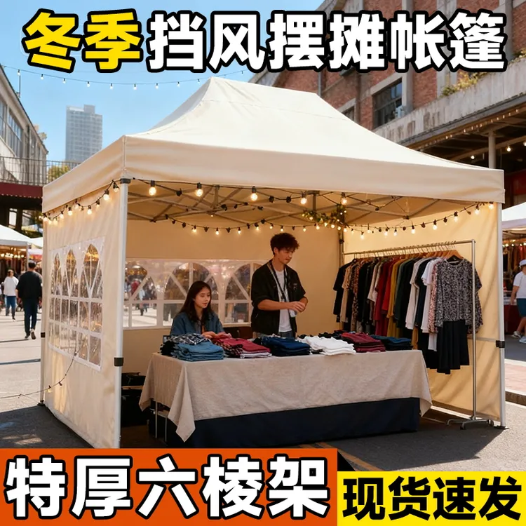 户外四脚伞帐篷摆摊用四角防晒伸缩式遮阳棚防雨折叠大型庭院雨棚